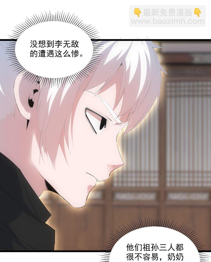 078 温暖的抱抱