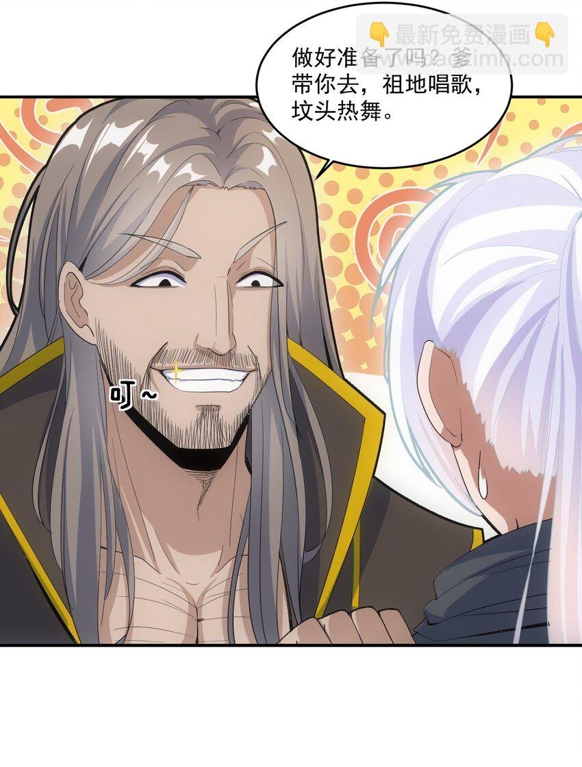 078 温暖的抱抱