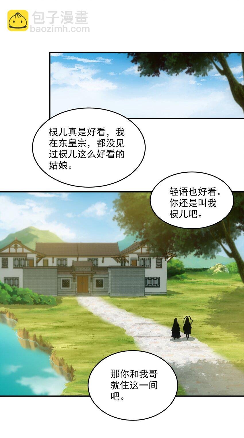 078 温暖的抱抱