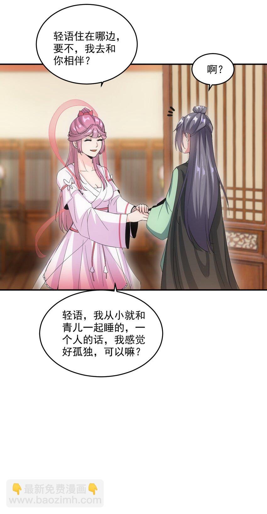 078 温暖的抱抱