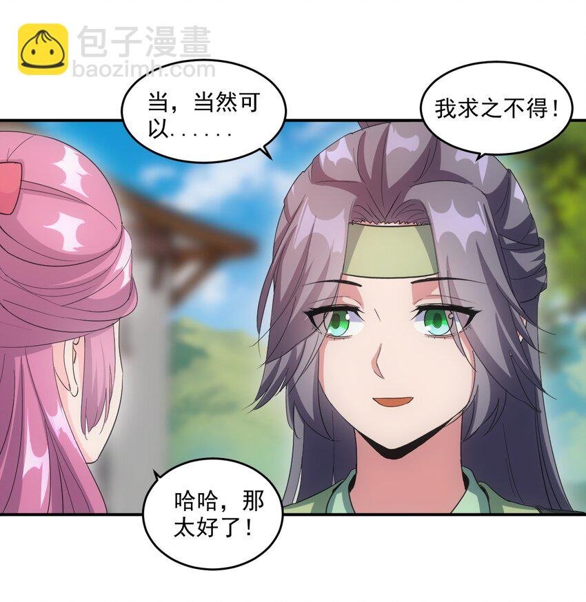 078 温暖的抱抱