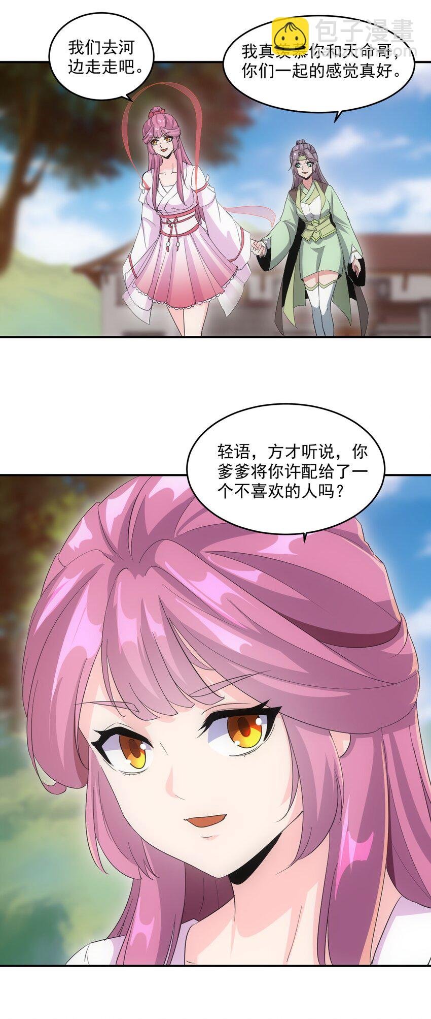 078 温暖的抱抱