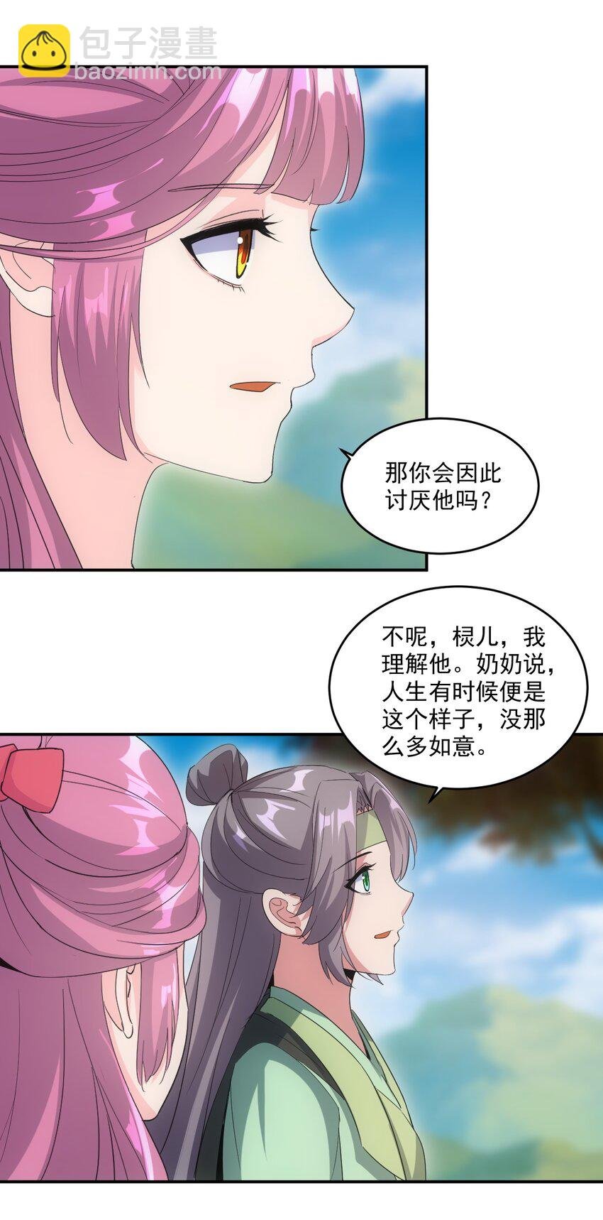 078 温暖的抱抱