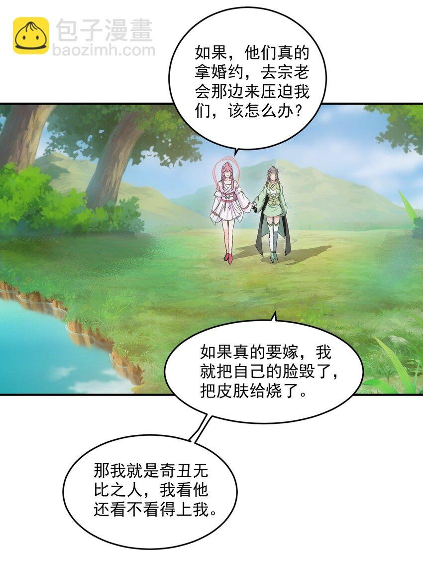 078 温暖的抱抱