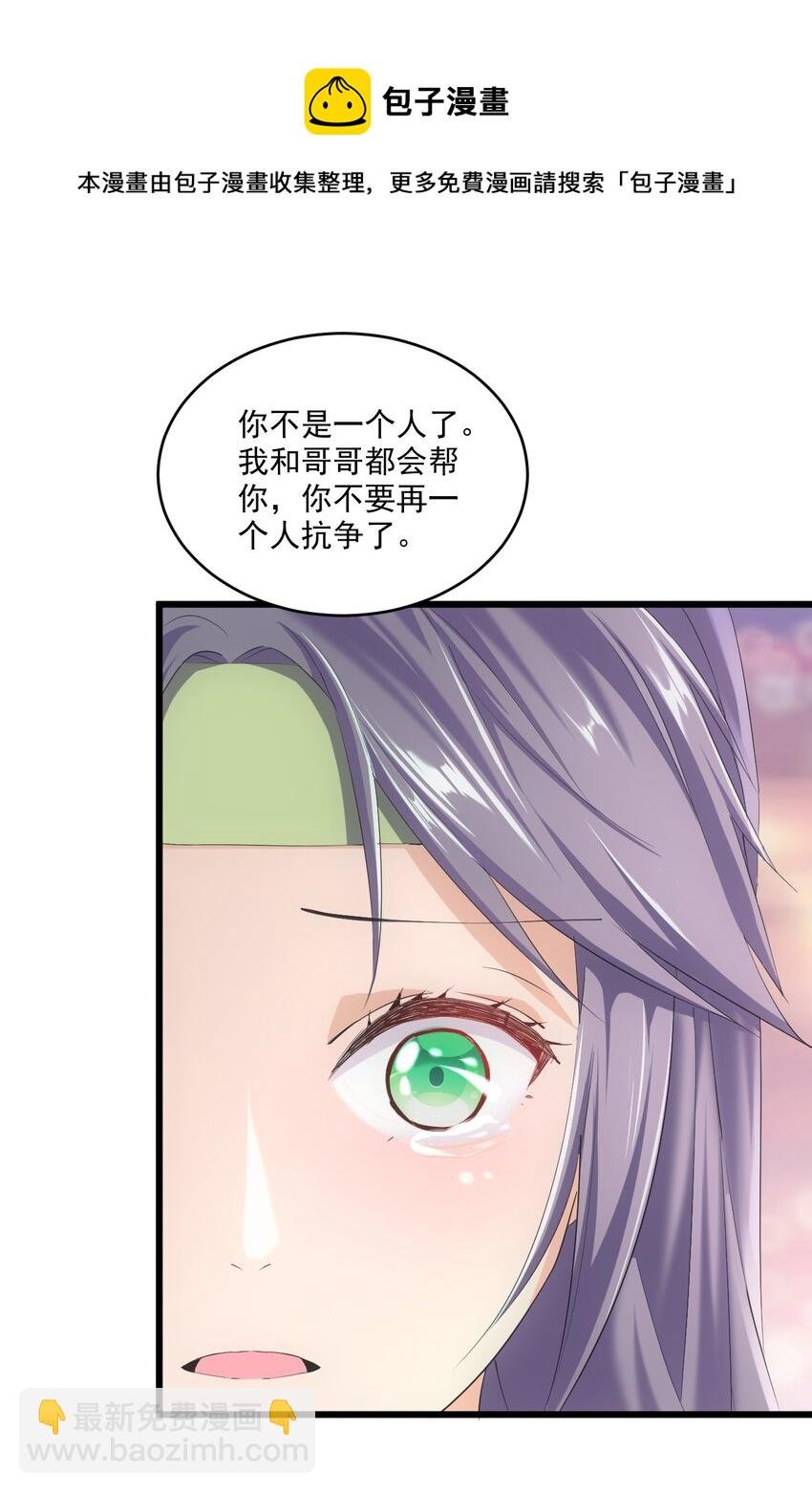 078 温暖的抱抱