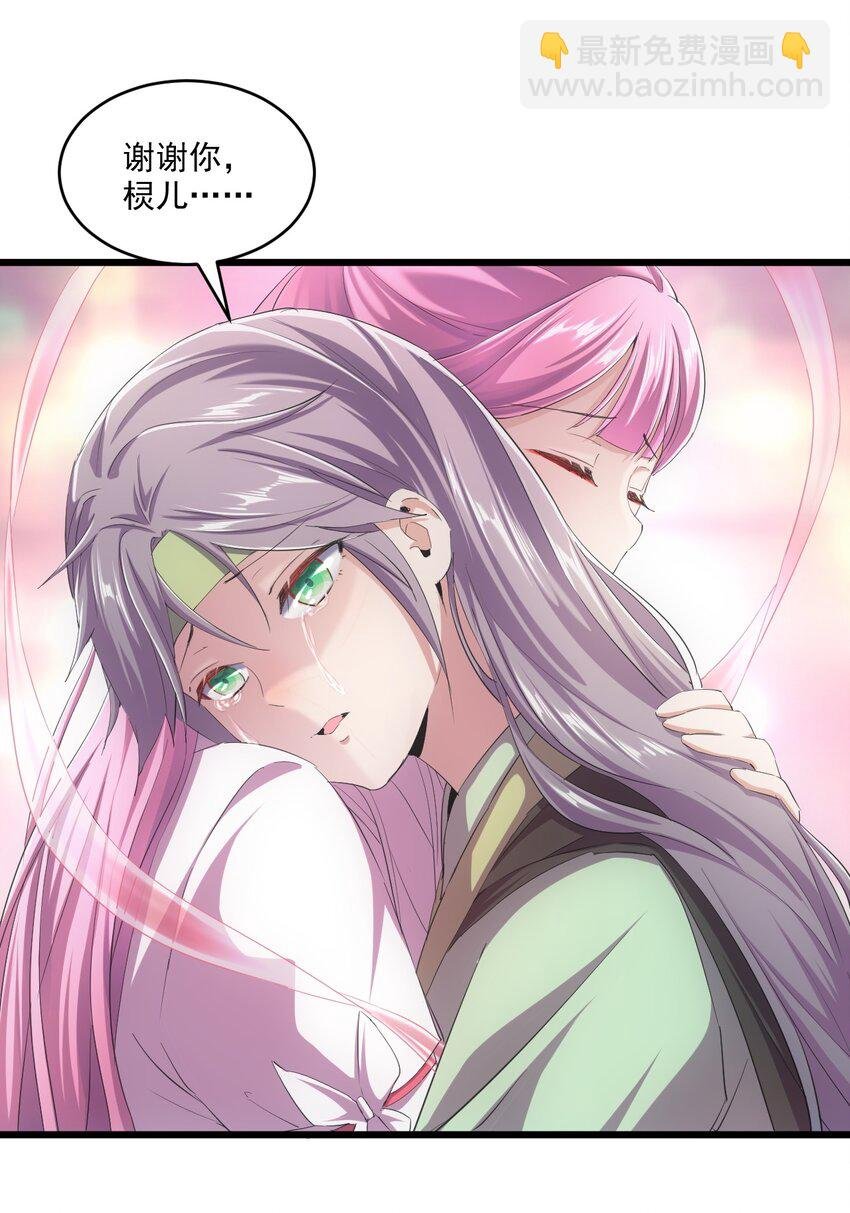 078 温暖的抱抱