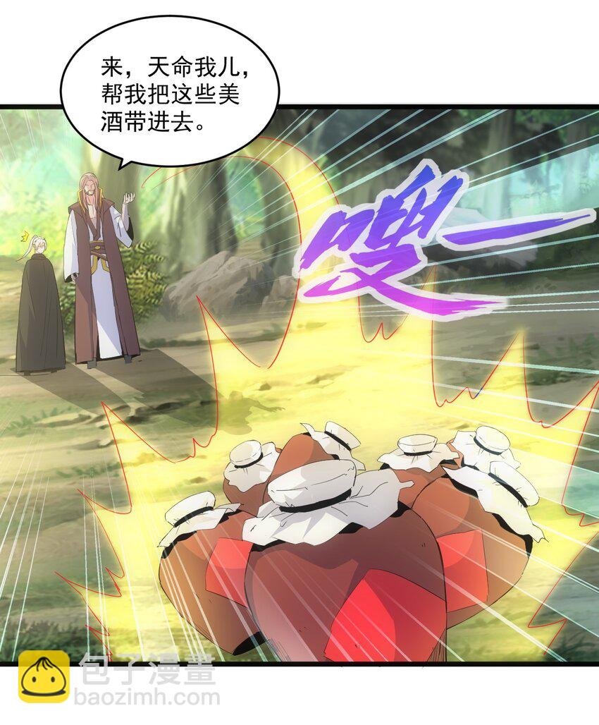 078 温暖的抱抱