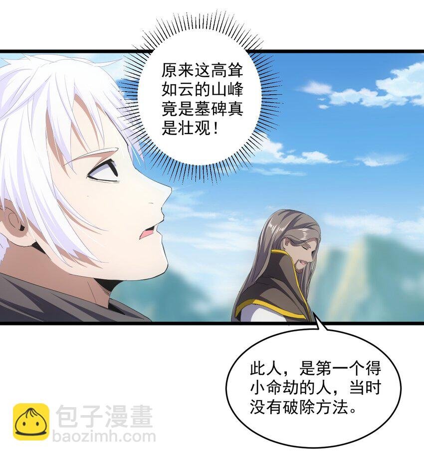 079 真是个戏精