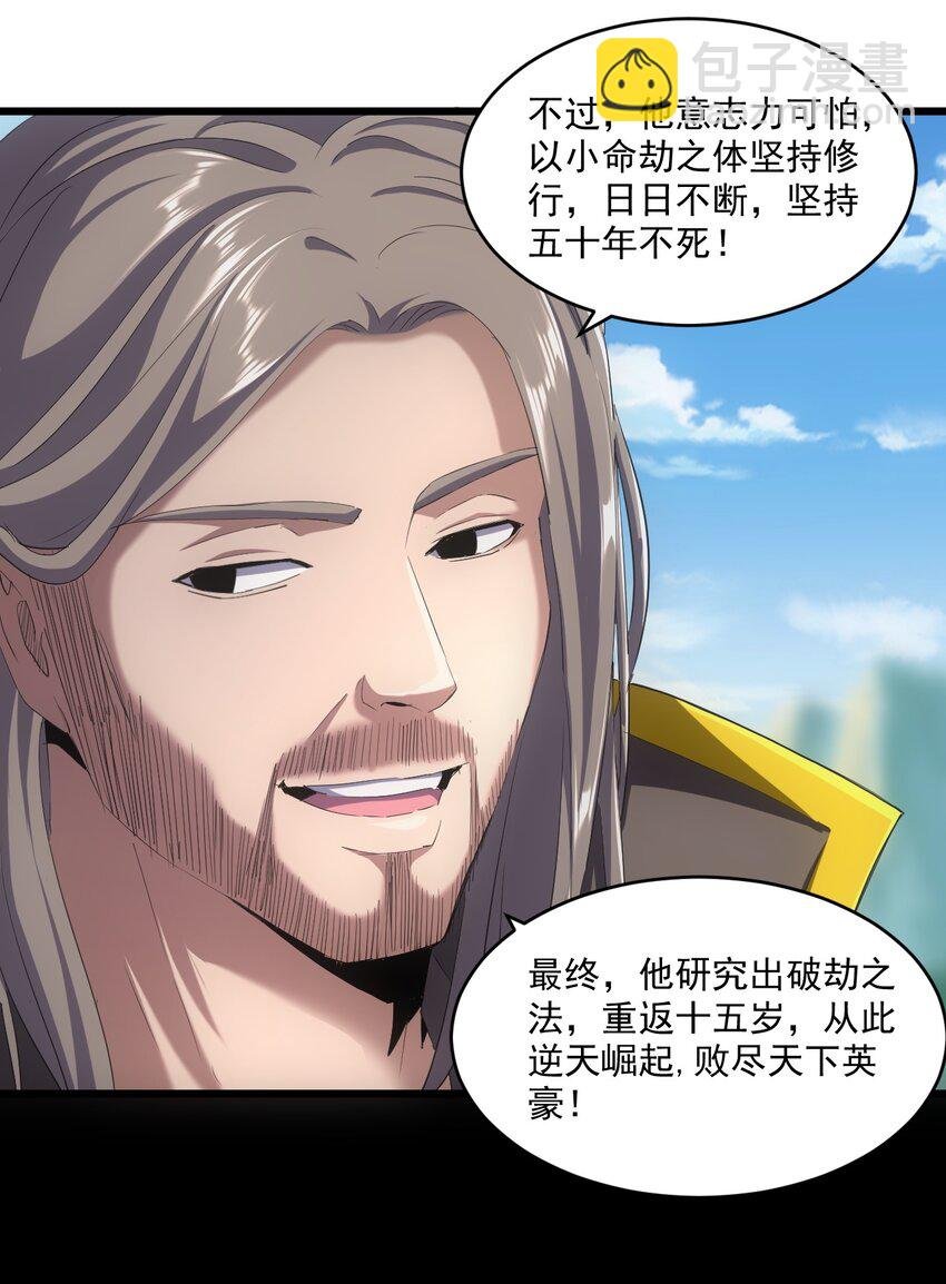 079 真是个戏精