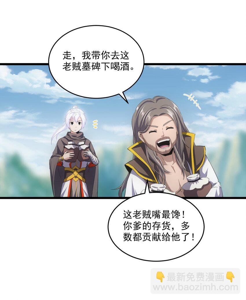 079 真是个戏精