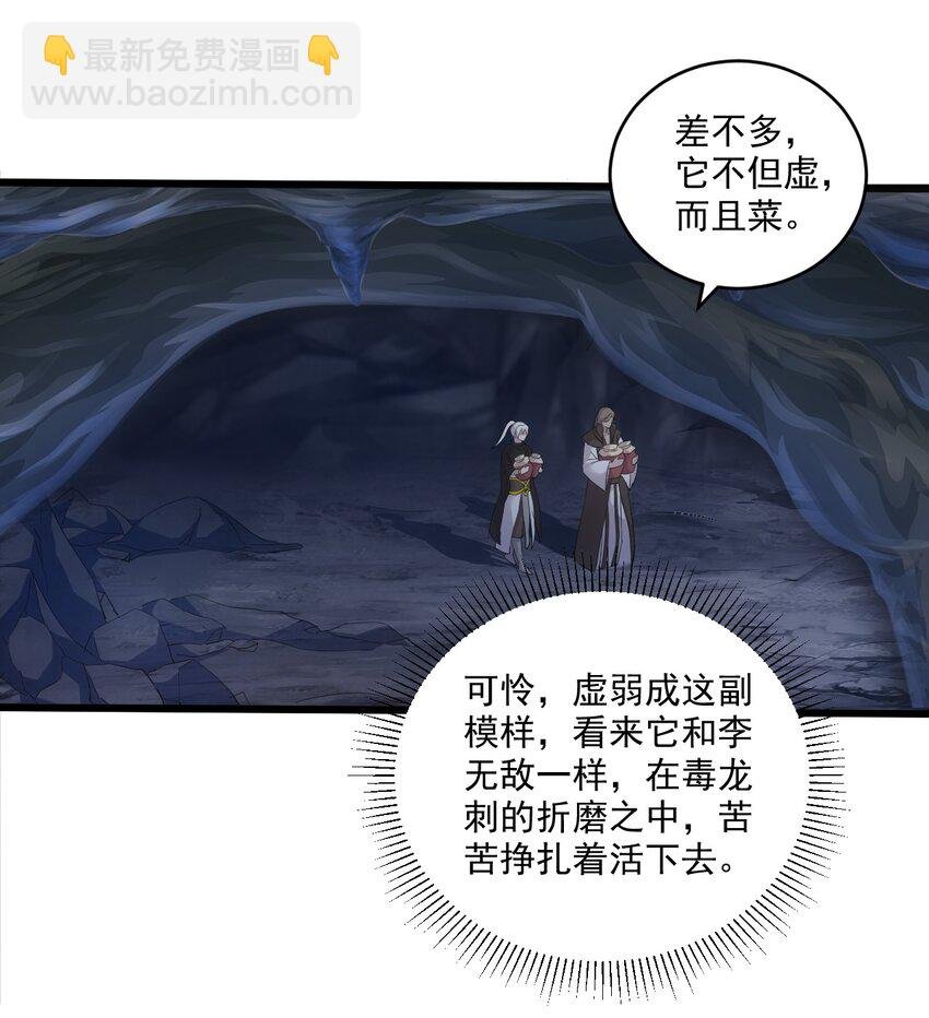 079 真是个戏精