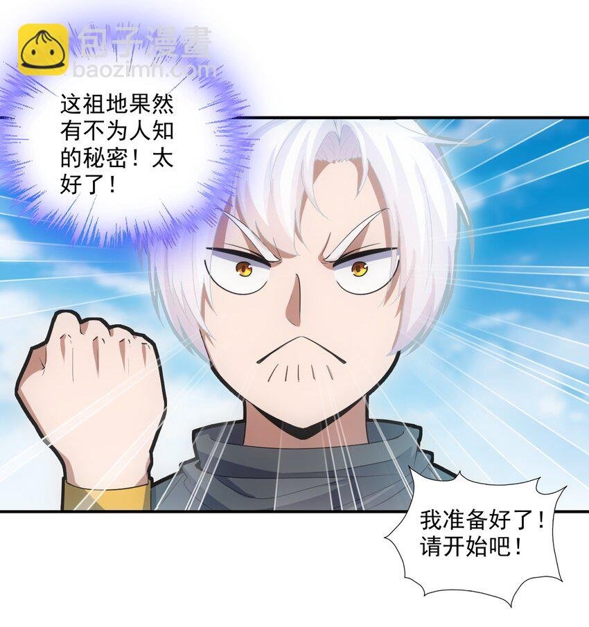 079 真是个戏精