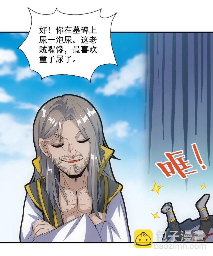 079 真是个戏精