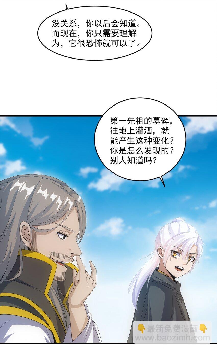 079 真是个戏精