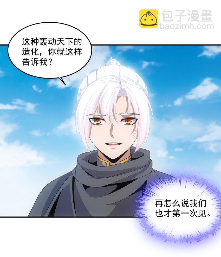 079 真是个戏精