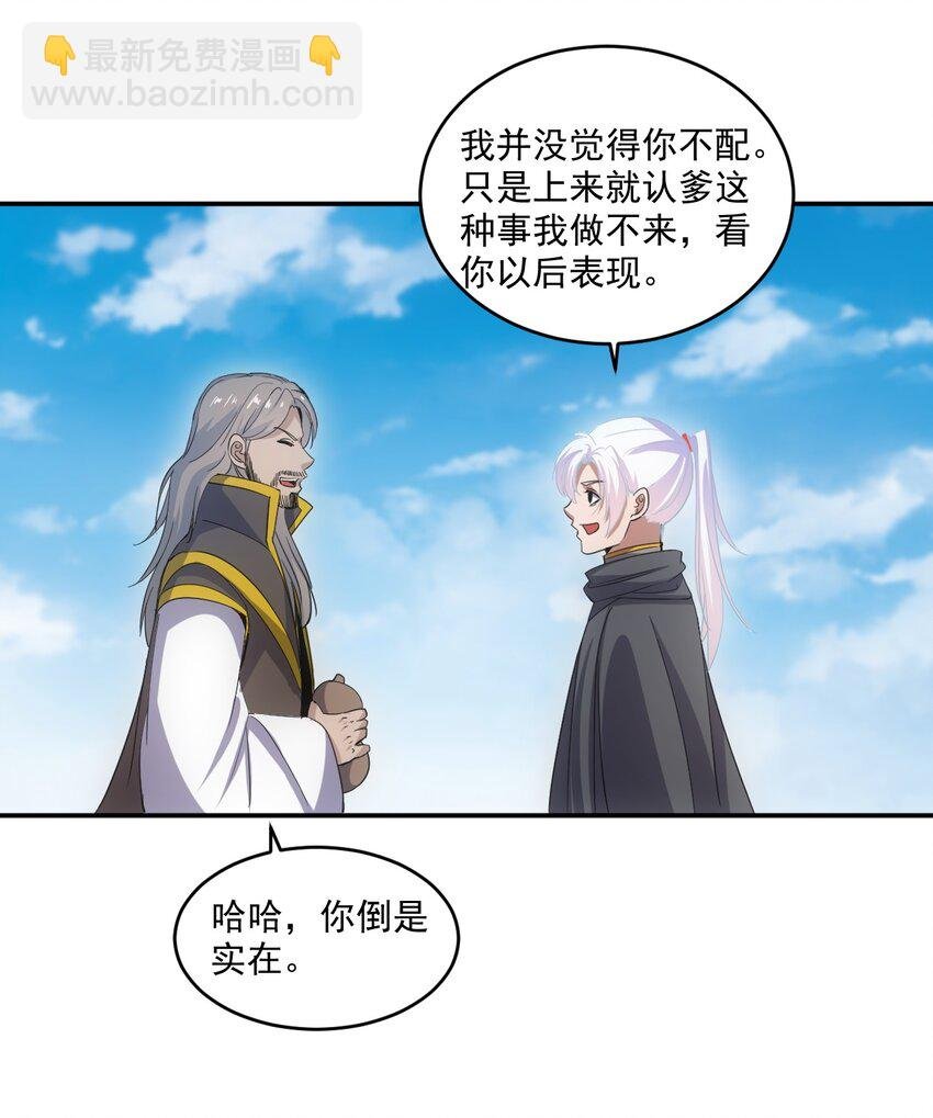 079 真是个戏精