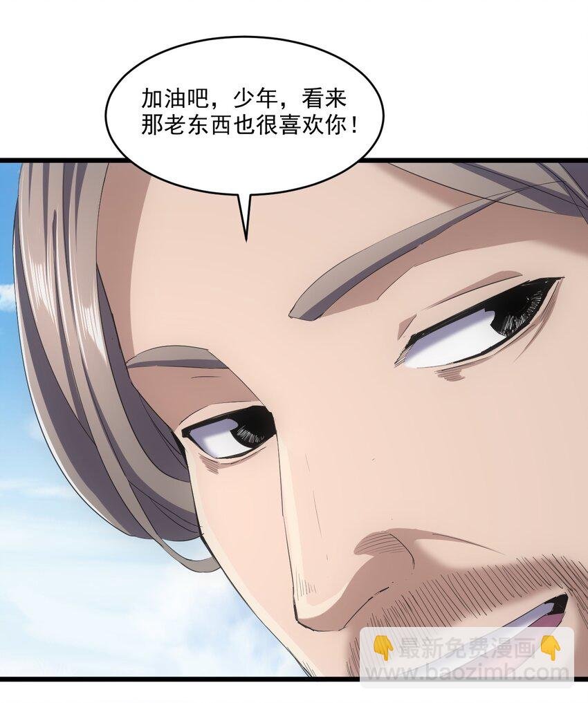 079 真是个戏精