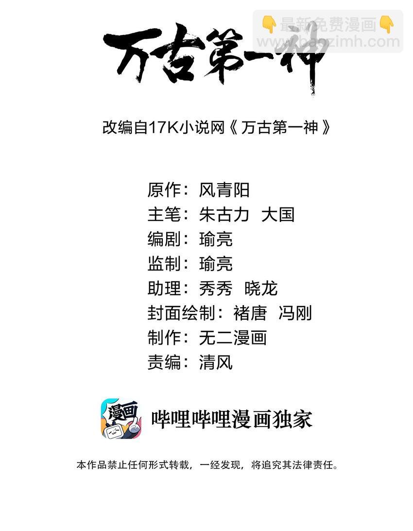 008 女鬼附身？