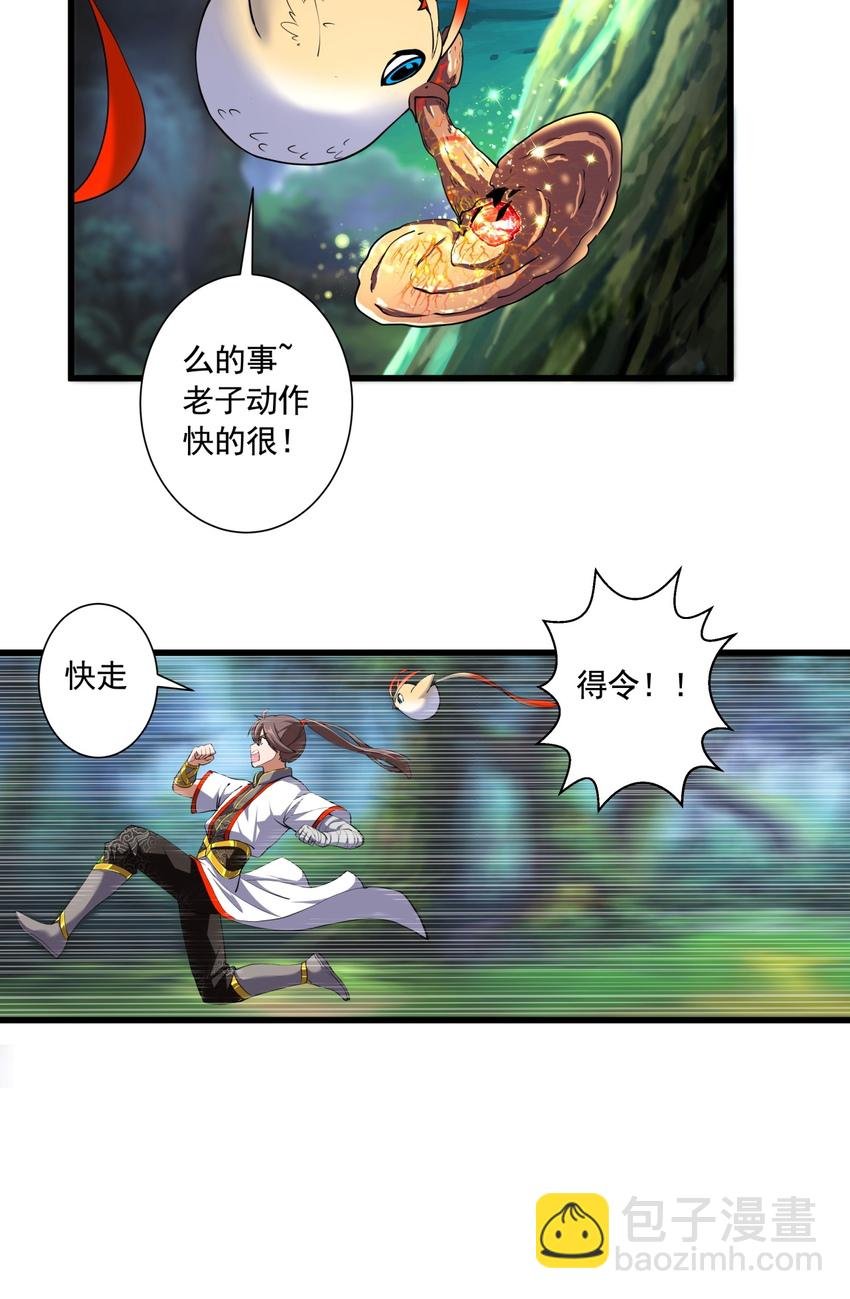 008 女鬼附身？