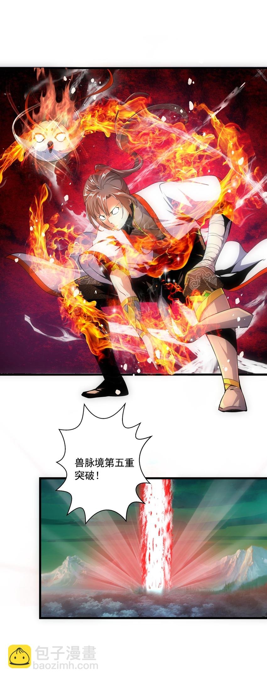 008 女鬼附身？