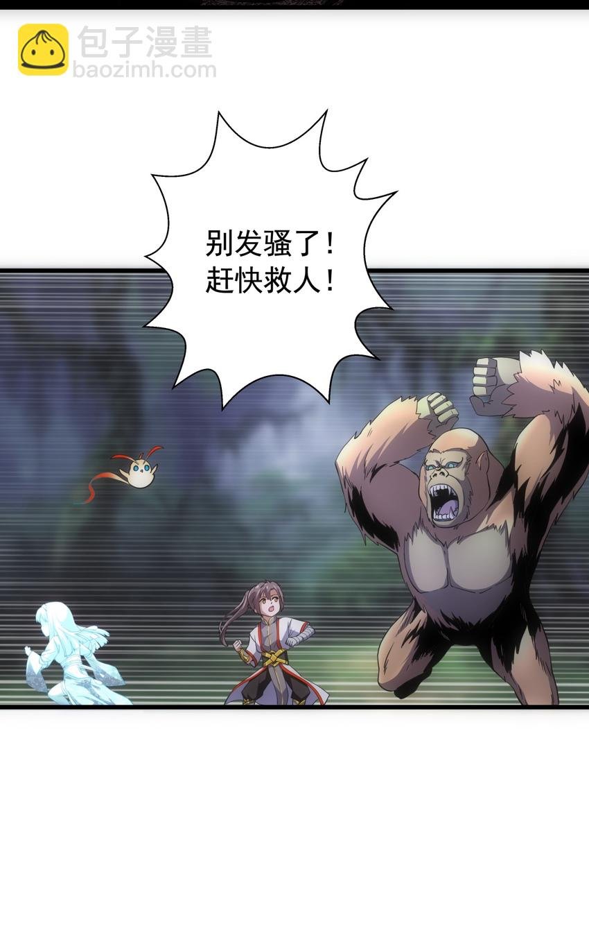 008 女鬼附身？