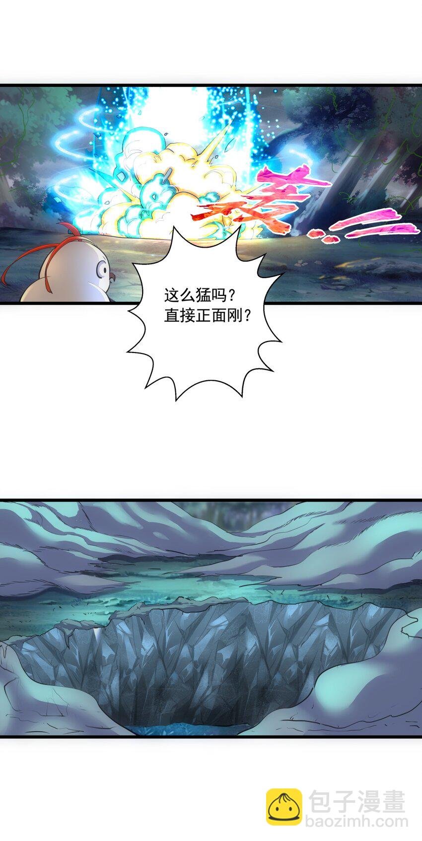 008 女鬼附身？
