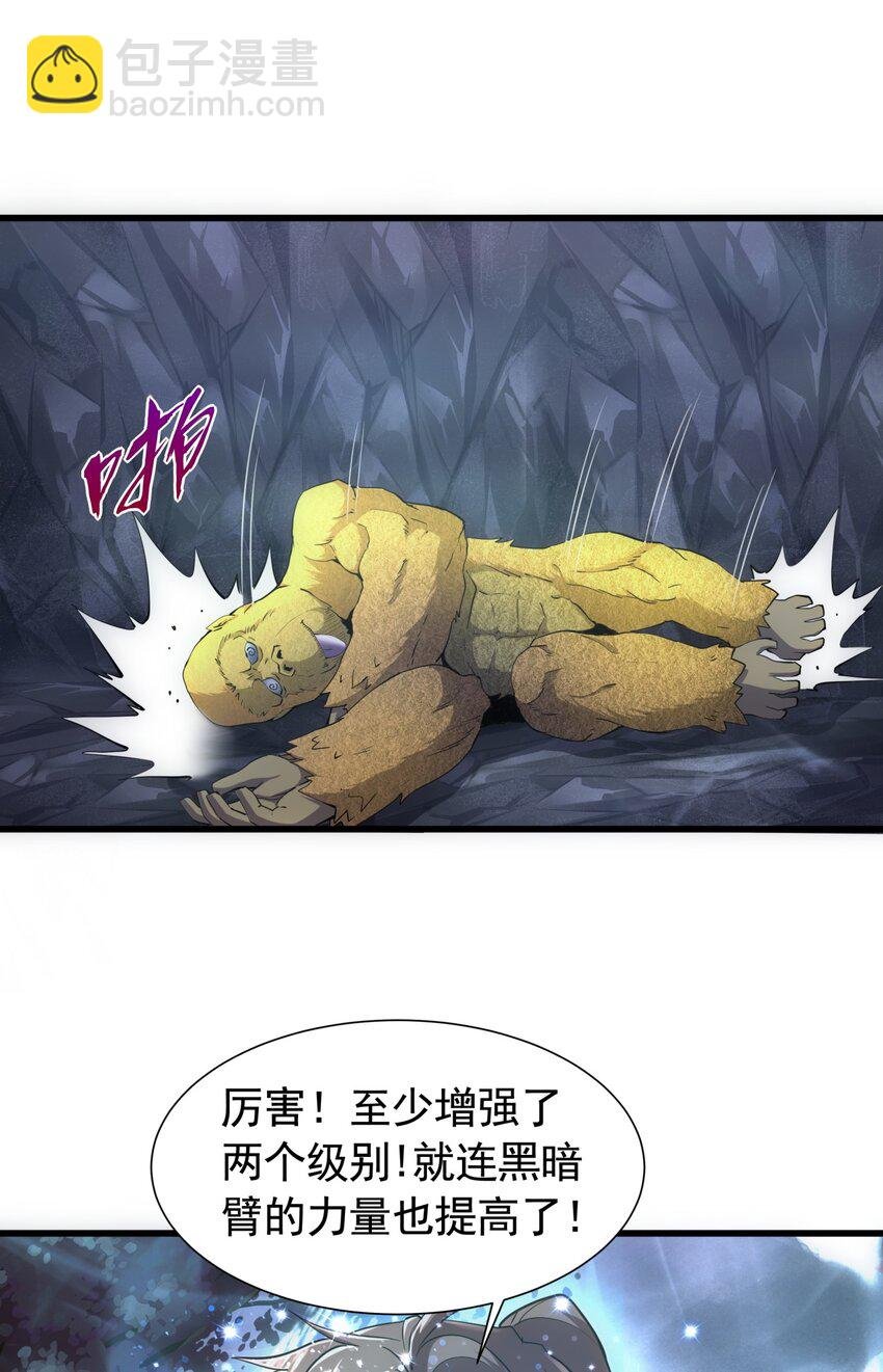 008 女鬼附身？