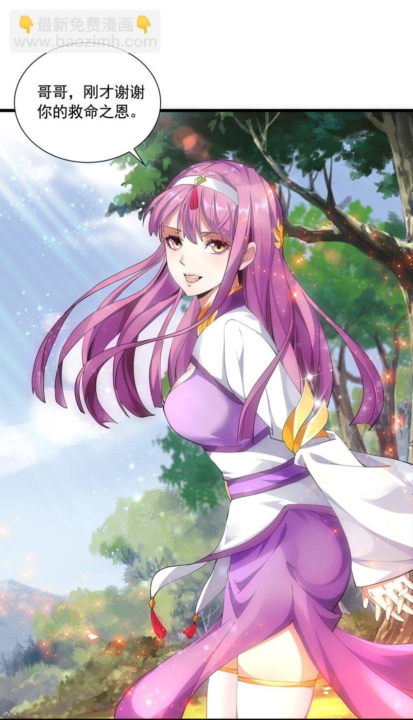 008 女鬼附身？
