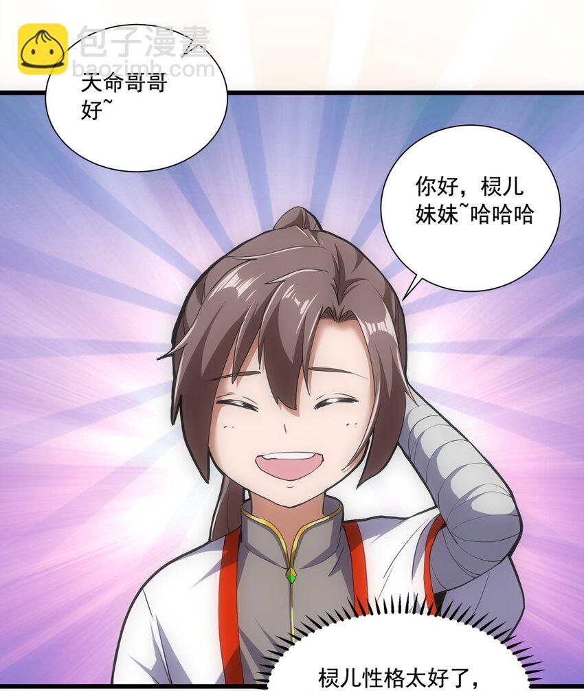 008 女鬼附身？