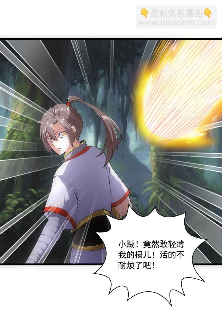 008 女鬼附身？
