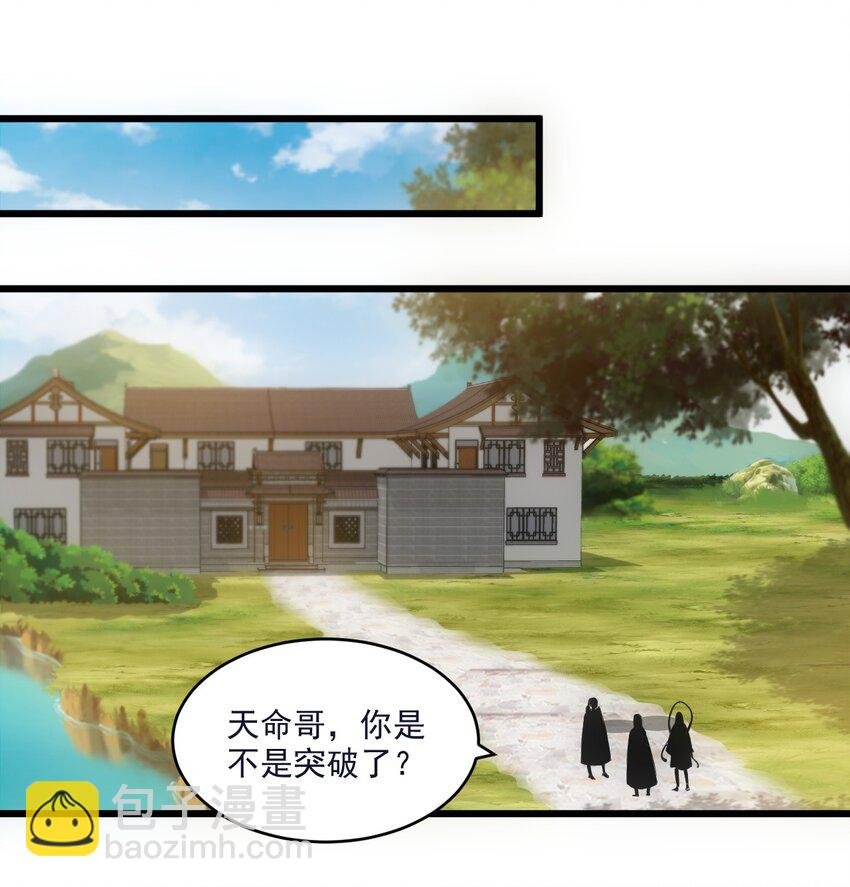 080 妖女，危！