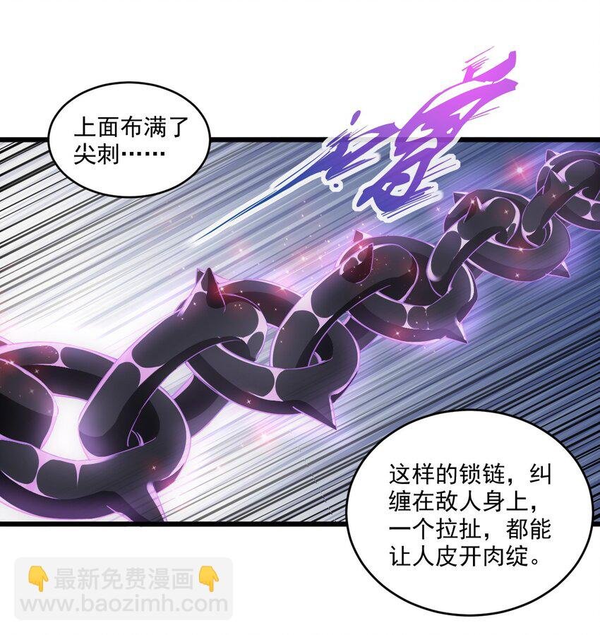 080 妖女，危！