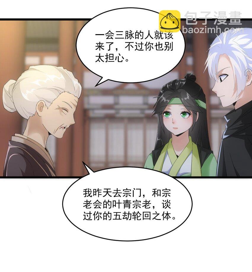 080 妖女，危！