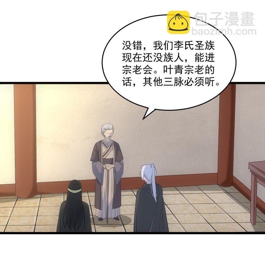 080 妖女，危！