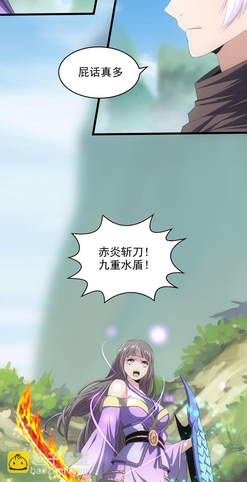 081 新的伴生兽？