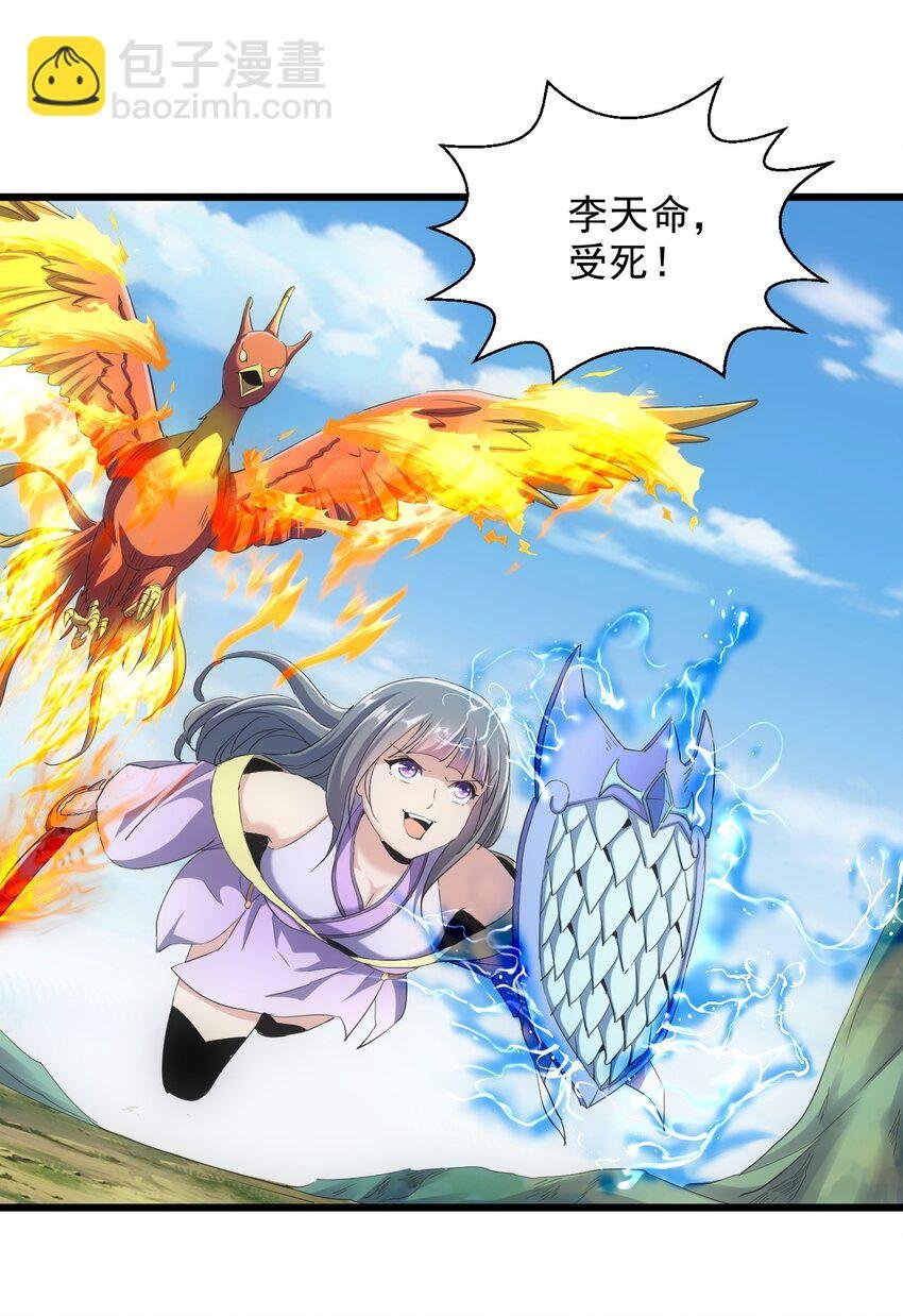 081 新的伴生兽？