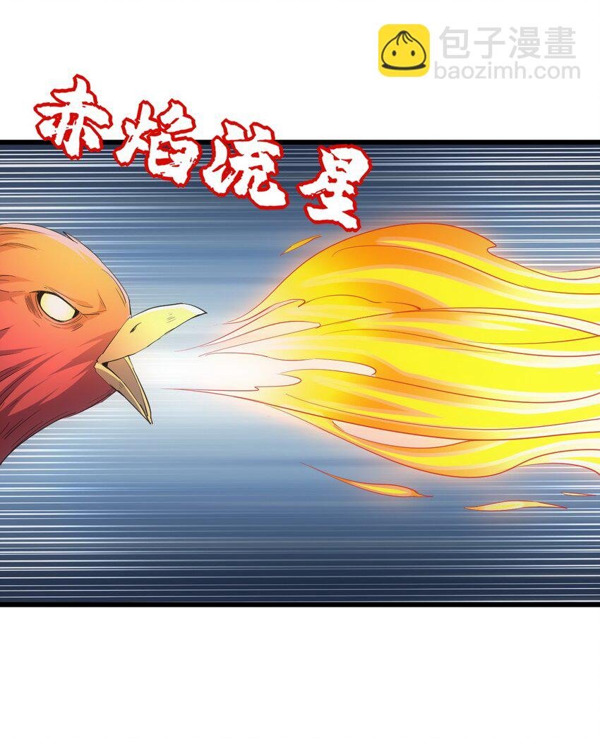 081 新的伴生兽？