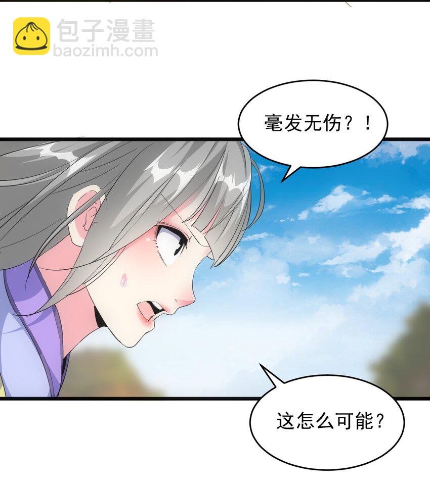 081 新的伴生兽？