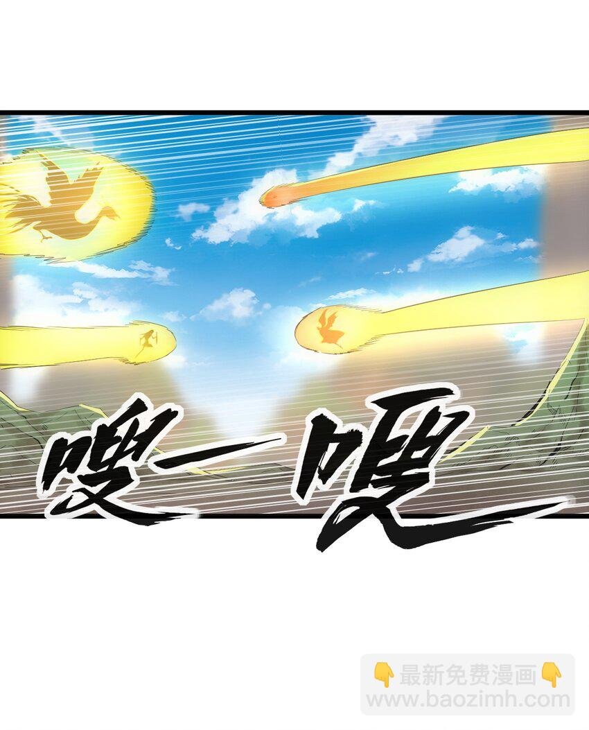 081 新的伴生兽？