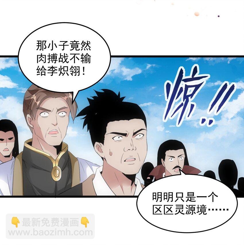 081 新的伴生兽？