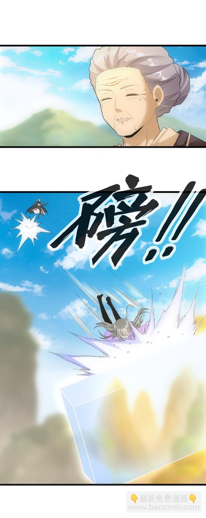 081 新的伴生兽？