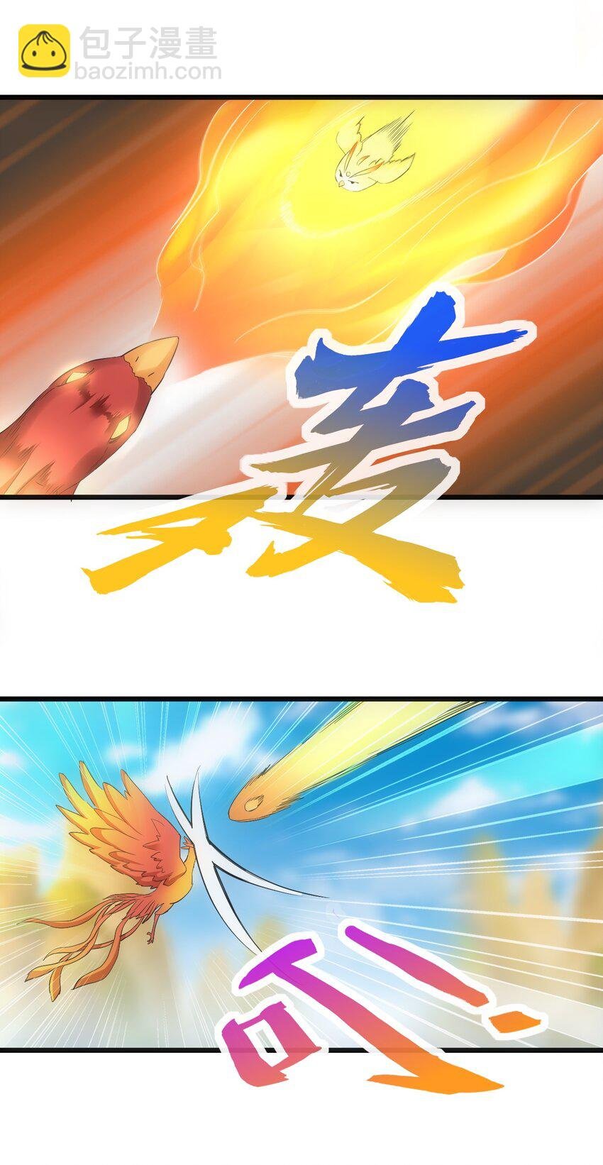 081 新的伴生兽？