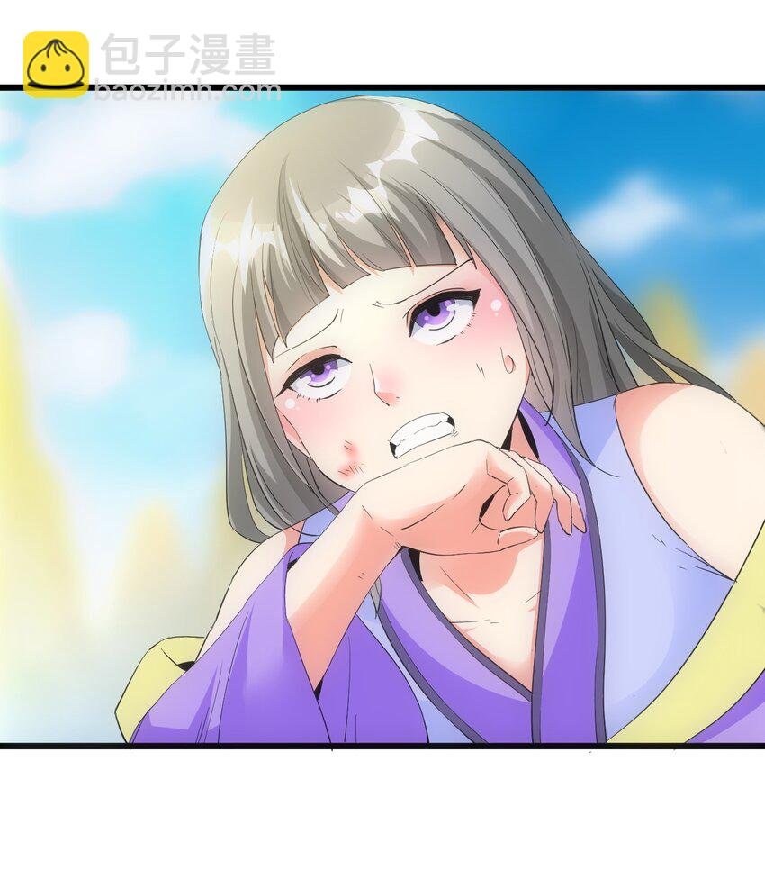 081 新的伴生兽？