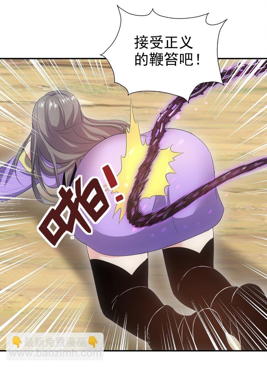 081 新的伴生兽？