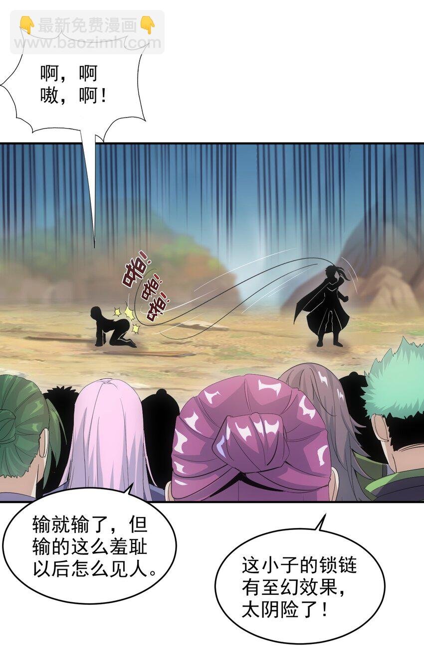 081 新的伴生兽？