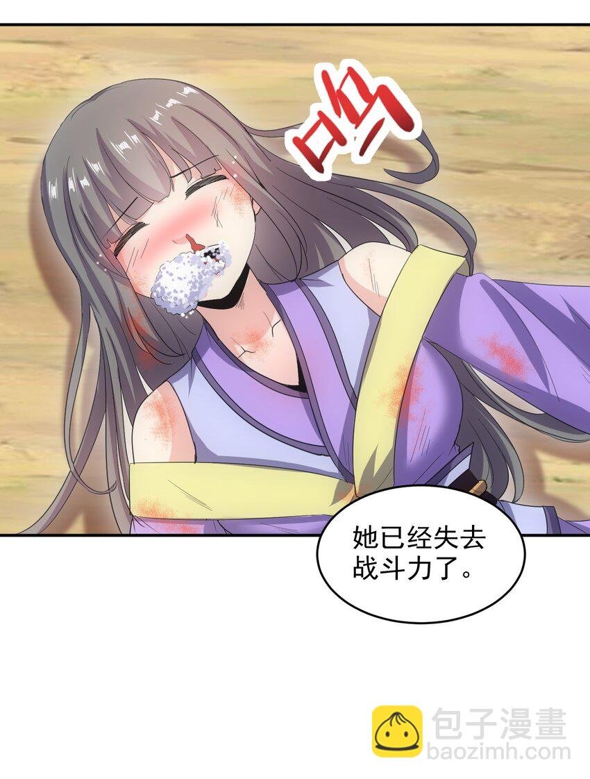 081 新的伴生兽？