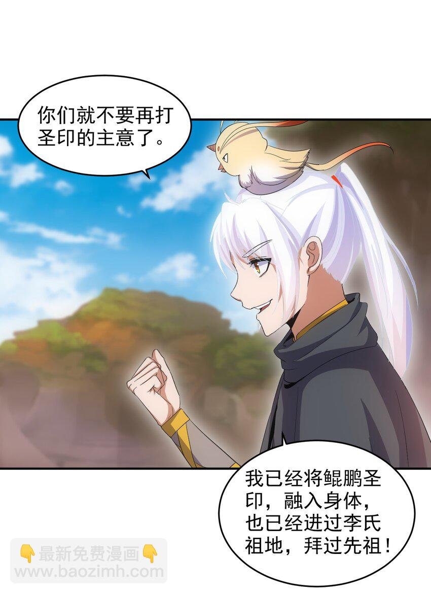 081 新的伴生兽？