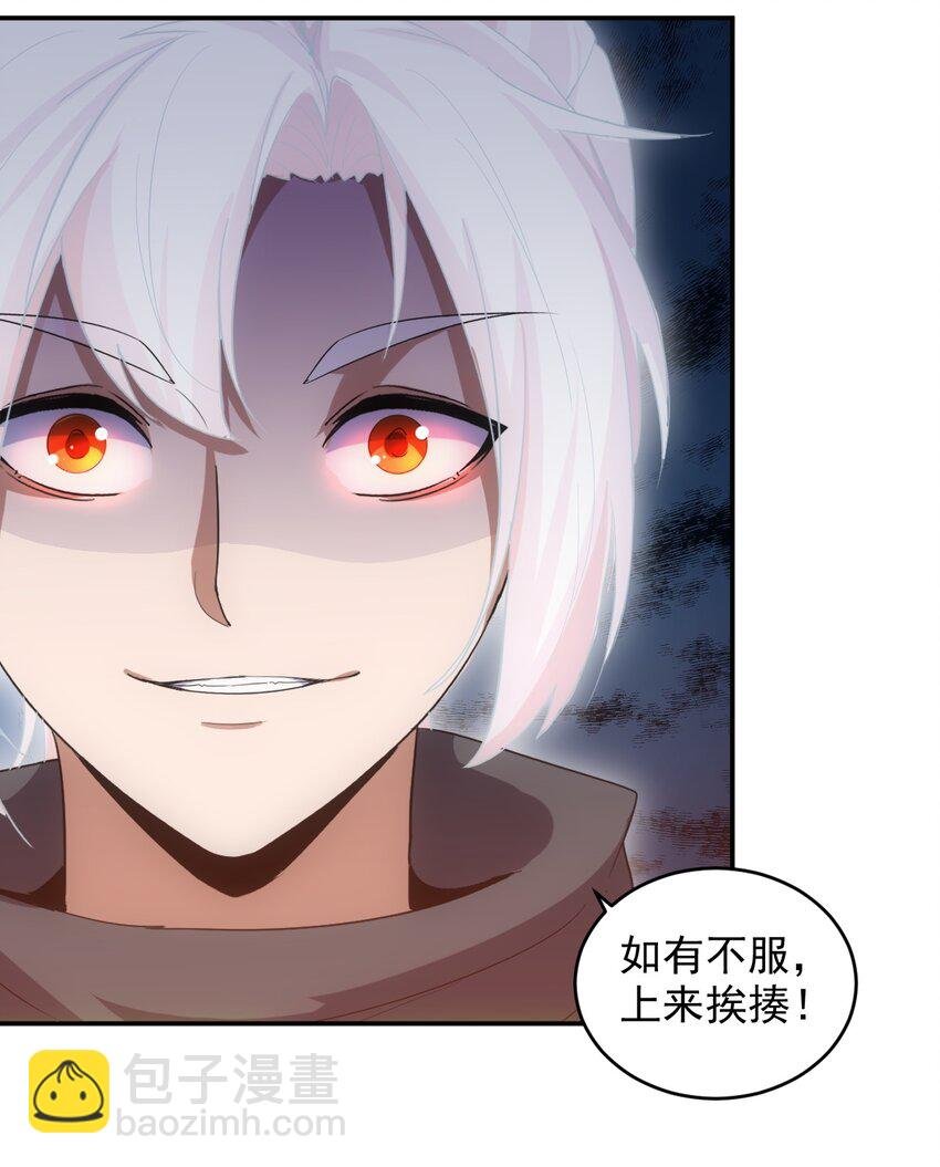081 新的伴生兽？