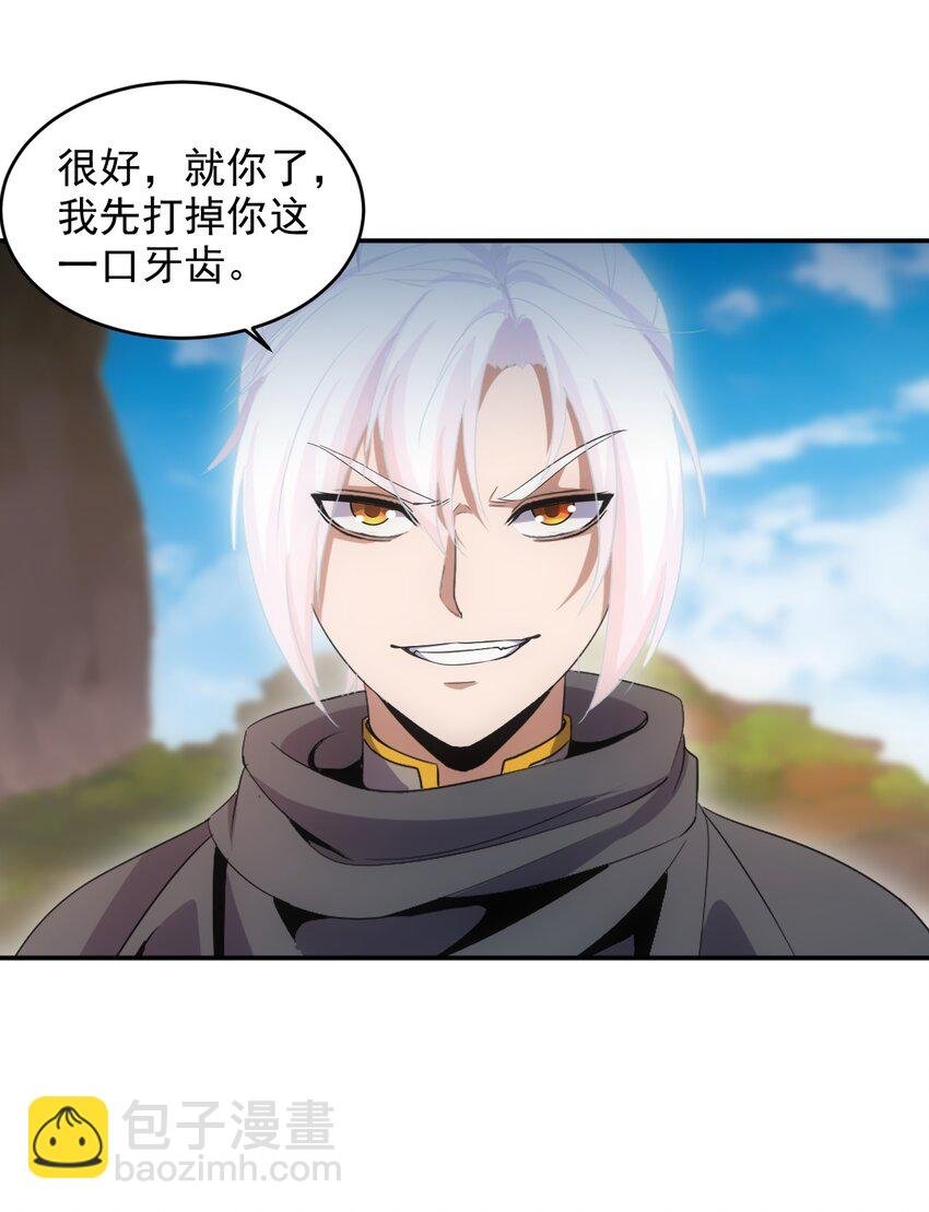 081 新的伴生兽？