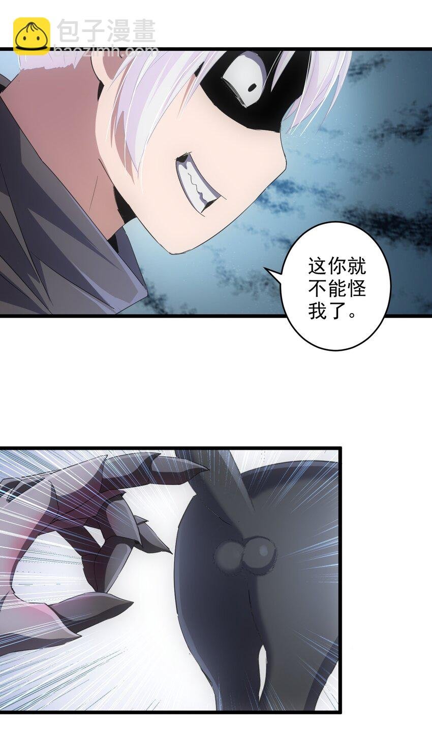 081 新的伴生兽？